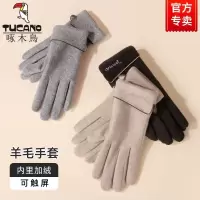 手套女士加绒加厚户外出行2024冬季骑行电动车可触屏防寒保暖手套