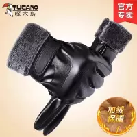 手套男冬季新款可触屏防寒保暖加厚骑行电动车防风防水加绒皮手套