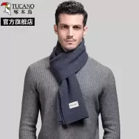 啄木鸟2025新款纯色围巾男士冬季送老公男友礼物羊毛保暖防寒围脖