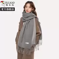 啄木鸟2025新款灰色纯色双面围巾女冬季保暖高级感时尚文艺围脖