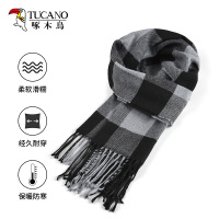 啄木鸟围巾男韩版学生百搭秋冬季简约时尚两用长款英伦风男士围脖