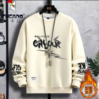 啄木鸟2023加绒加厚保暖卫衣男士套头宽松休闲时尚百搭打底上衣服