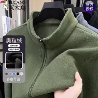 啄木鸟高端男士摇粒绒外套秋季新款时尚纯色立领卫衣冲锋衣内胆男