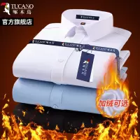 啄木鸟白色衬衫男士长袖2025新款春秋工装免烫保暖加绒加厚寸衬衣