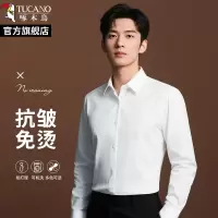 啄木鸟轻商务白色长袖衬衫男职业正装伴郎结婚衬衣男短袖西装寸衫