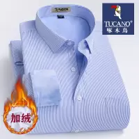 啄木鸟冬季加大码保暖男衬衫加绒加厚商务正装抗皱长袖棉条纹衬衣