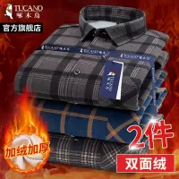 啄木鸟加绒加厚保暖长袖衬衫男秋冬保暖格子商务寸衣中老年爸爸装