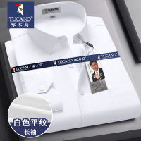 啄木鸟长袖白衬衫男士商务职业工装加肥加大码短袖免烫蓝衬衣正装