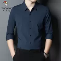 啄木鸟无痕蓝色衬衫男长袖春秋新款垂感商务休闲免烫中年弹力衬衣