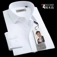 啄木鸟白衬衫男士长袖商务休闲免烫中青年短袖职业上班工装棉衬衣