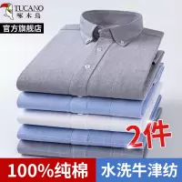 啄木鸟纯棉牛津纺白色男士衬衫短袖2025夏季免烫工装爸爸长袖衬衣