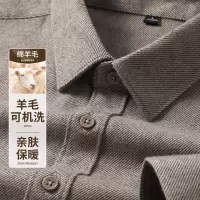 啄木鸟春季新款男士长袖高级感棉羊毛衬衫 专柜品牌纯色厚款衬衣
