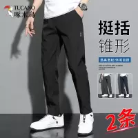 啄木鸟夏季冰丝休闲运动长裤男士新款潮牌百搭外穿透气直筒裤子男