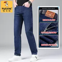 啄木鸟牛仔裤男款春秋季宽松直筒休闲裤2025新款高腰弹力百搭裤子