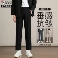 啄木鸟黑色休闲裤男士小西裤新款夏季薄款直筒修身商务西装裤子K