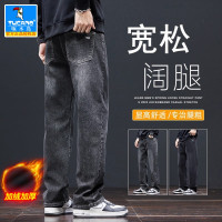 啄木鸟2025新款男秋冬款休闲长裤男款宽松直筒牛仔裤加绒弹力裤子