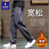 啄木鸟休闲裤男士2025新款秋冬季加绒加厚运动工装裤宽松直筒裤子