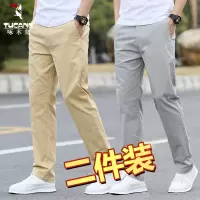 啄木鸟男士休闲裤宽松直筒纯棉夏季薄款裤子男新款大码商务西裤