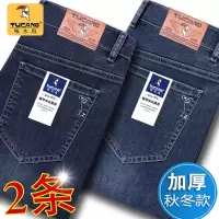 啄木鸟秋冬加绒厚款牛仔裤男士修身直筒2025新款弹力休闲长裤男裤