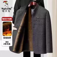 啄木鸟中老年爸爸冬装外套男加绒加厚雪尼尔毛呢立领夹克爷爷棉衣