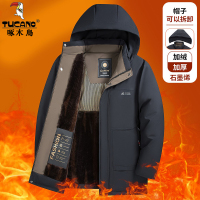 啄木鸟石墨烯男士棉服男款冬季加绒加厚保暖棉袄防寒棉衣冬装外套