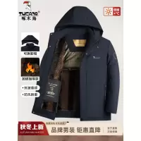 啄木鸟加绒加厚棉衣男士冬季商务休闲防寒保暖可脱卸帽棉服外套