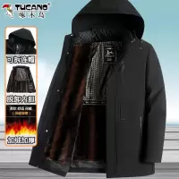 啄木鸟男士帽子内胆可拆棉衣外套中老年人爸爸装冬季加绒加厚棉服