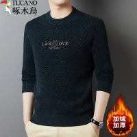 啄木鸟提花雪尼尔毛衣男秋冬加厚加绒中年打底圆领保暖卫衣一体绒