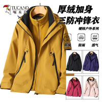 啄木鸟新款户外防风防水登山服夹克男女三合一冲锋衣保暖御寒外套