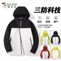 啄木鸟户外新款男女冲锋衣防水防风连帽户外登山服情侣夹克外套