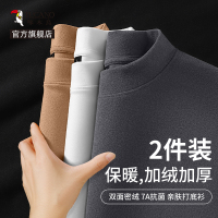 啄木鸟绒德打底衫男秋冬季加绒保暖内衣男士简约圆领内搭t恤长袖Y