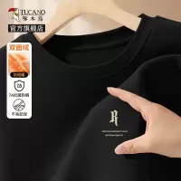 啄木鸟黑色打底衫男款冬季宽松圆领长袖t恤加绒款男士绒德保暖衣Y