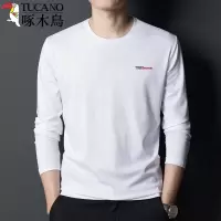 啄木鸟春秋季男装长绒纯棉长袖T恤男中年全棉上衣服打底体恤衫男