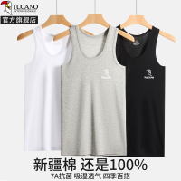 啄木鸟纯棉男士背心2025男运动健身全棉吸汗坎肩夏季内穿打底汗衫