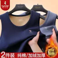 TUCANO/啄木鸟秋冬纯棉男士加绒加厚保暖背心全棉保暖上衣打底衫