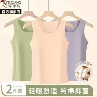 啄木鸟纯棉保暖背心女士2025新款内搭遮副乳打底修身显瘦内衣秋冬