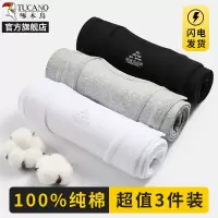 啄木鸟男士纯棉背心夏季2025新款白色老头衫运动健身打底无袖坎肩