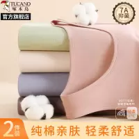 啄木鸟纯棉女士背心内搭打底修身显瘦遮副乳2025新款秋冬保暖上衣