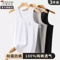 男士纯棉背心跨栏运动健身全棉吸汗无袖坎肩夏季白色无痕打底汗衫