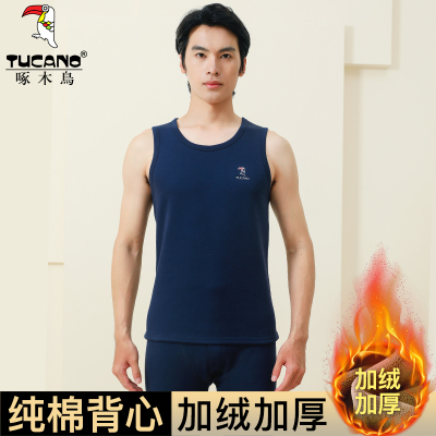 啄木鸟加绒加厚保暖背心男纯棉秋冬坎肩无袖T恤马夹内穿打底马甲