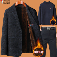 爸爸秋冬款外套装中老年人加绒加厚款西装男2024新款冬装中年西服