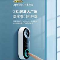 360可视门铃-5pro