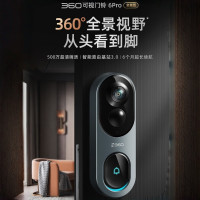 360可视门铃-6pro全景版