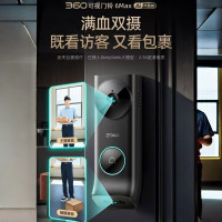 360可视门铃-6MAX双摄版