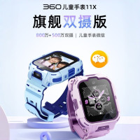 360儿童电话手表双摄-11X