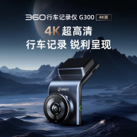 360行车记录仪G300-4K