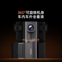 360AI行车记录仪 -K380 2K超清 360°旋转机身 鹰眼黑光夜视