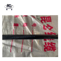 昆仑 黑色护套线 0.6/1kv 2×1.5 /卷