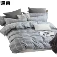 巡喜 单人四件套 150X200cm (套)