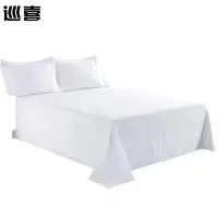 巡喜 长绒棉三件套 150X200cm (套)